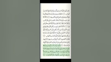 سورة الحشر كاملة || بصوت مشاري راشد العفاسي