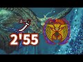 【MHWilds】PS5 歴戦王レダウ 太刀 ソロ 2'55"67 落石無し/AT Rey dau LS solo