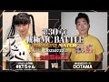 #KTちゃん vs DOTAMA/戦極MCBATTLE 第30章 The 3on3 MATCH(2023.7.22)