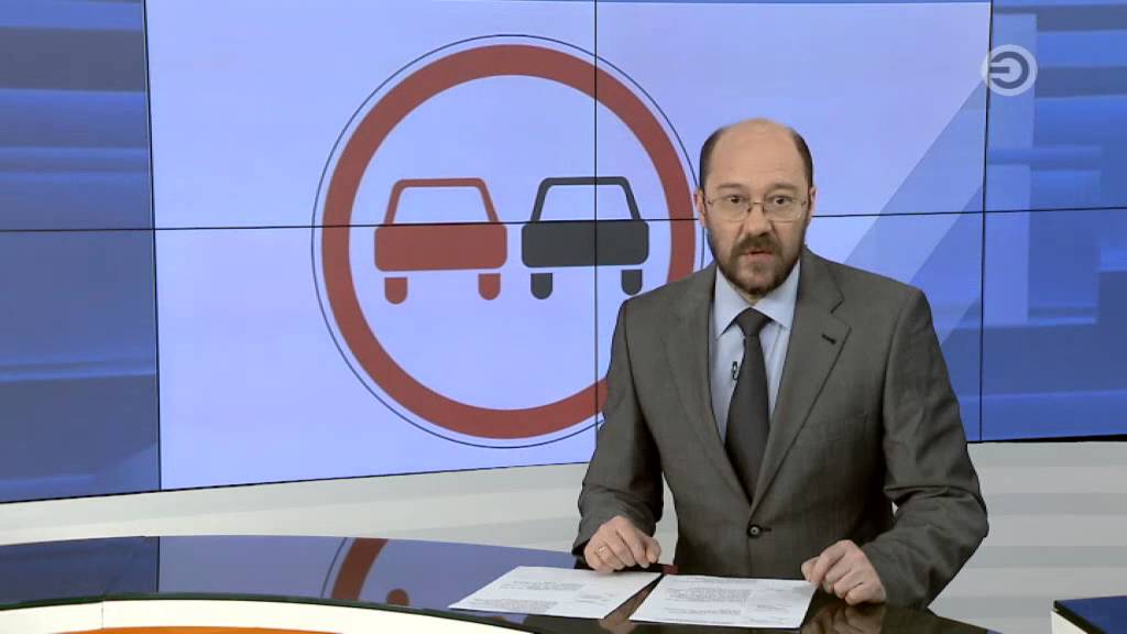 Перехват эфир казань сегодняшний выпуск. Вчерашняя программа перехват. Перехват эфир казань. Перехват сегодняшний выпуск казань. Вчерашняя программа перехват.