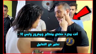 لاعب كمال أجسام مغرور ومتكبر يأتي إلي الصالة للقتال .. شوف ردة فعل نسر الكونغ فو معاااه وحرجه إزاي !