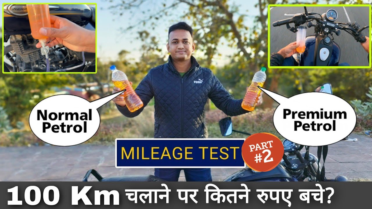Mileage Test Part 2 What Is The Running Cost Of Riding Bike With Normal & Xtra Premium