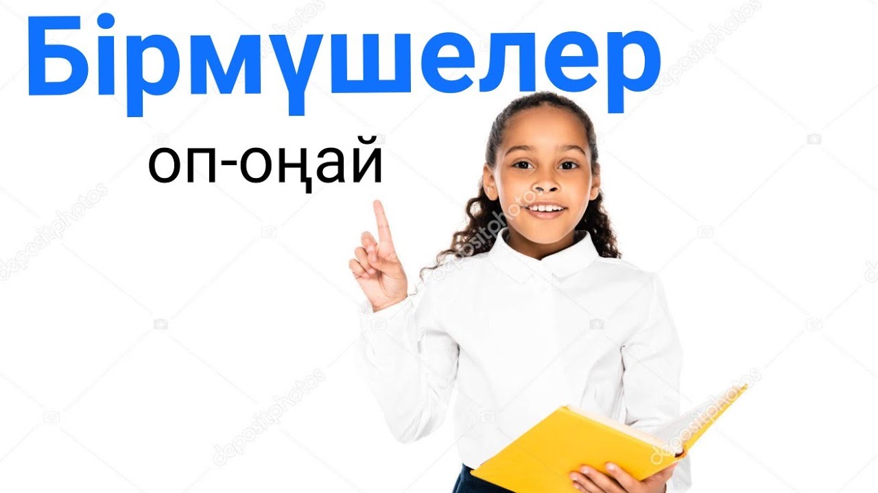 Кемпірлер бейнеде жыныс мүшелерін көрсетеді