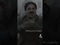 الشاعر خضير هادي احنا من نحب مثل المجانين 