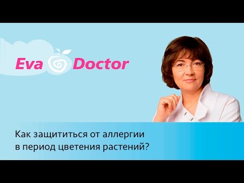 Как защититься от аллергии в период цветения растений? В гостях у Юлии Высоцкой