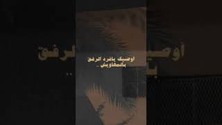 قصيده ياعمير ماجاب البخت مرمش الجيش🥺💔#ترند_السعوديه_ثروباك_رياكشنات_ترند_التيك_توك