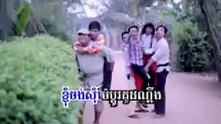 Som Me Pdach Peak Or Luok Dey - Karaoke