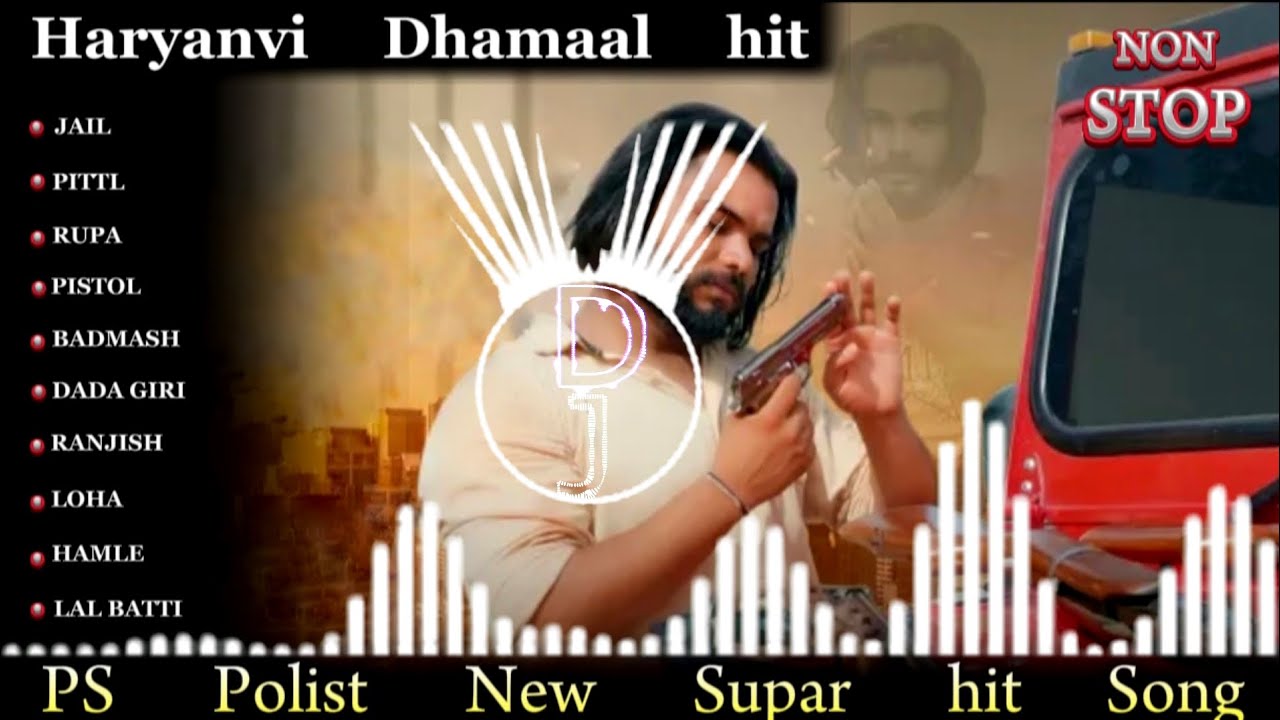 Jail ( Full Song ) Singer PS Polist New Haryanvi Dj Song 2026