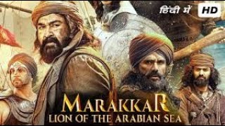 Marakkar Full Movie review| Mohan Lal, Keerthy Suresh, Arjun Sarja, Suniel |Facts & Review