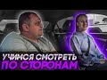 Как научиться видеть знаки ! Лиза учиться управлять автомобилем !