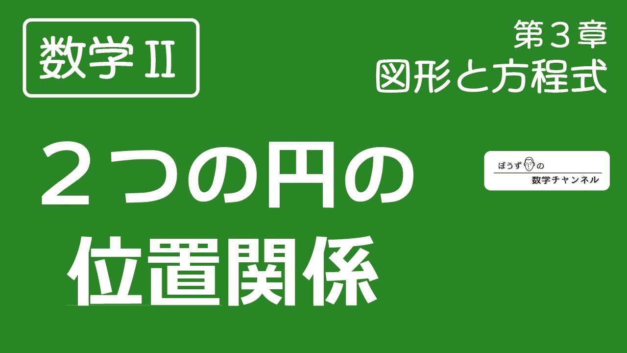 High School Mathematics A] Number of Cases 23 Combinations (14
