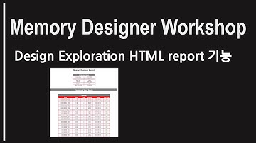 [Memory Designer] Design Exploration HTML report generation.