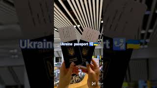 Ukraine password 🛂🇺🇦 #ukraine #password #україна #паспорт
