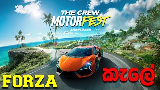 The Crew 3 Motorfest | Forza කැලේ