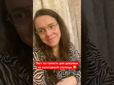 А Вы знали? #тест #егэ #огэ #рек #патрики #вопросы #викторина #сложнаяигра #топ #ответ