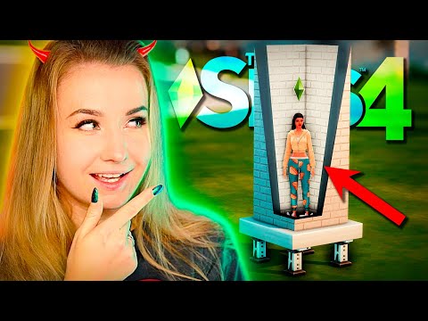 Видео: МОЙ СИМ ПЫТАЕТСЯ ВЫЖИТЬ В ДОМЕ ПЛОЩАДЬЮ В 1 КЛЕТКУ// The Sims 4