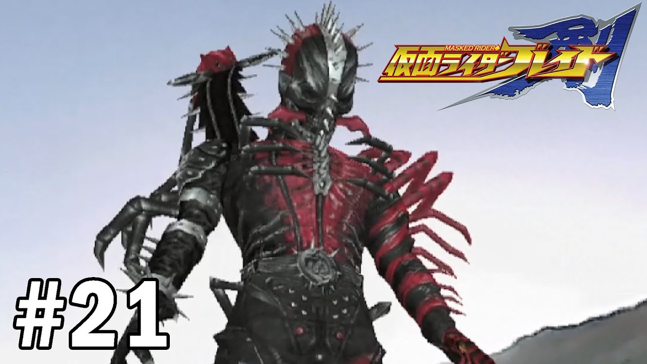 Kamen Rider Blade PS2 [Part 21] - 1P Battle Mode (Centipede Undead ...