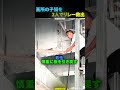 子猫が閉じ込められ、2人が力を合わせて救出した