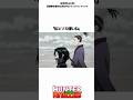 80万再生突破 HUNTER HUNTER 久々の再会ではしゃぐ幻影旅団 ハンターハンター Hunterxhunter アニメ 雑学 80万再生突破 HUNTER HUNTER 久々の再会ではしゃぐ幻影旅団 ハンターハンター Hunterxhunter アニメ 雑学