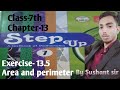 Chapter-13 (Area and perimeter)||Exercise -13.5||Class-7th Maths||maths by sushant sir