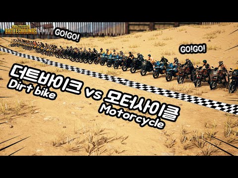 와!배그 원탑 바이크는 누구?? (인텔의 끝판왕 i9-10940X로 방송하기)