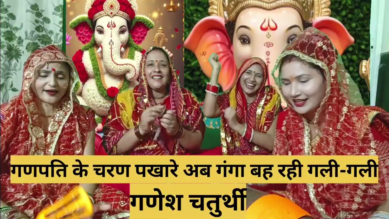 मैंने #गणपति की #जोत #जलाई🔥❣️ अब #रोशन हो गई ❣️ #गली 🌹#गली🌹 #गणेश #चतुर्थी #वायरल #भजन