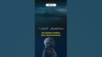 Surah An-Nas  (سورة الناس)