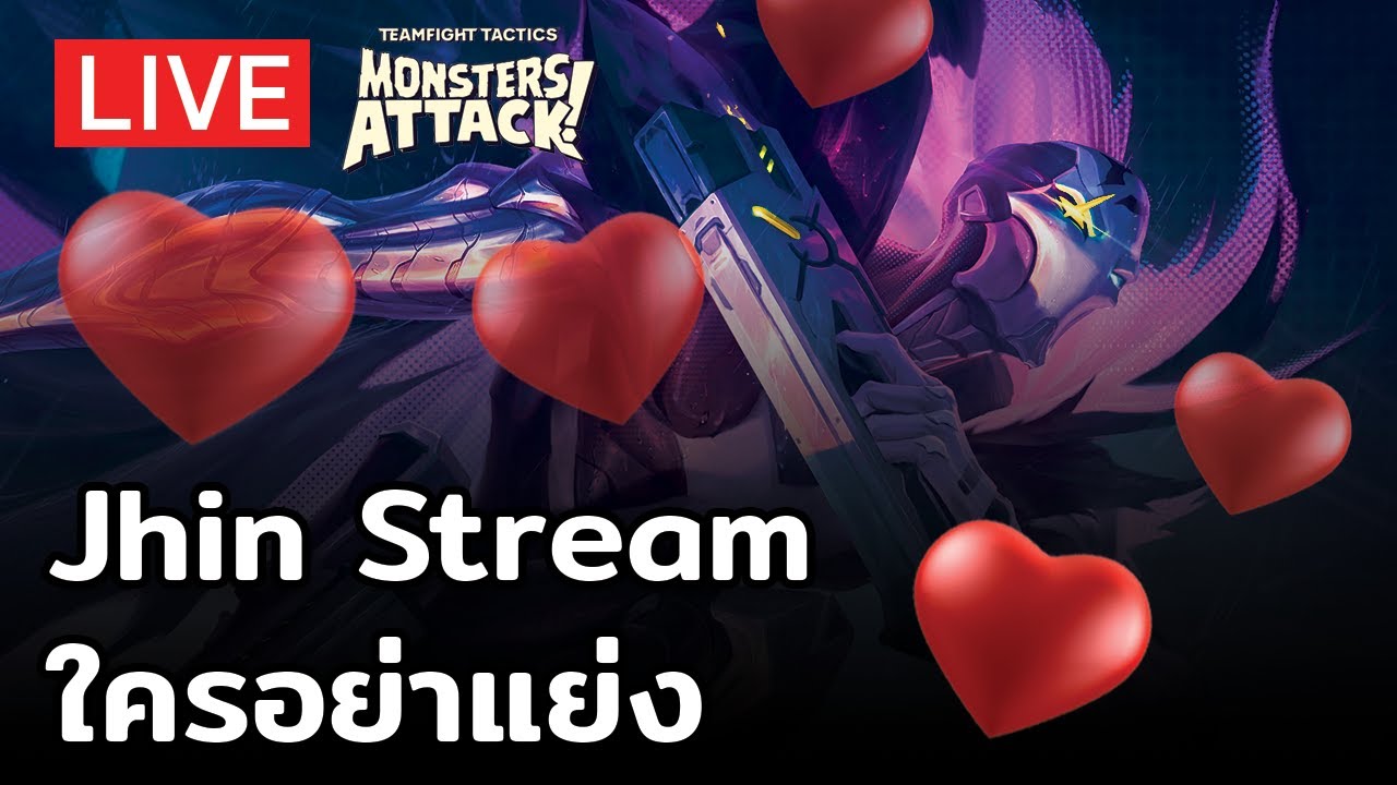 [LIVE] Jhin Stream ใครอย่ามาแย่งงงง TFT 8.5 - YouTube