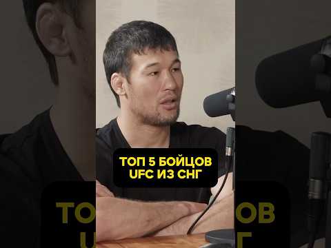 ТОП 5 БОЙЦОВ