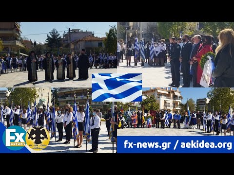 Εορτασμός 25ης Μαρτίου ΝΦ - Έπαρση σημαίας - Ομιλία & Κατάθεση στεφάνου απο τον Δήμαρχο - fx-news.gr