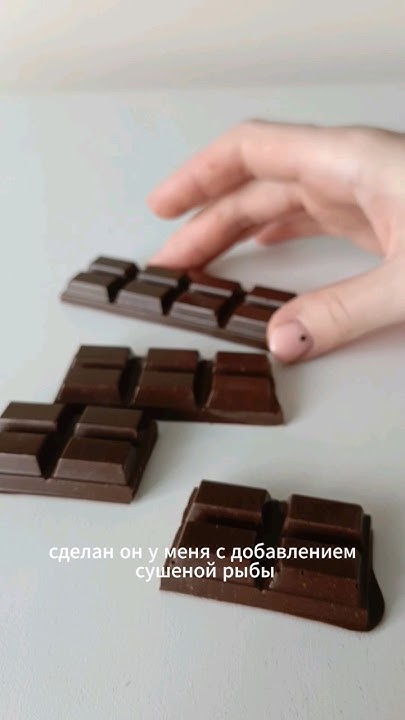Пробую шоколад с сушёной рыбой #chocolate - YouTube