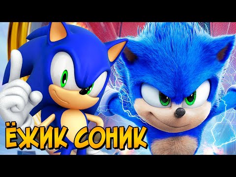 Ёж Соник / Sonic the Hedgehog (способности, слабости, формы, характер, происхождение)