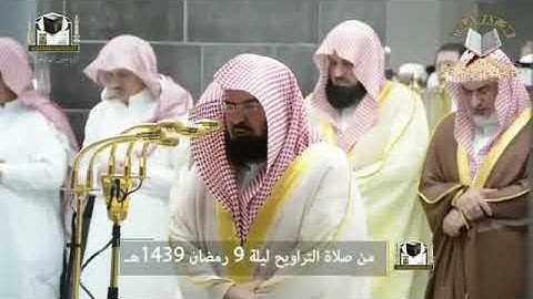 #تلاوات #ماهر_المعيقلي #ياسر_الدوسري #ناصر_القطامي #السديس #خالد_الغامدي(67)