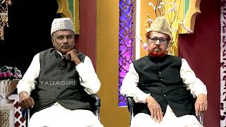 Adab Hyderabad || Special Programme || Natiya Mushaira || Milad 2022 screenshot 2