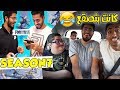 اختي ساقت فينا جربت العب فورتنايت 