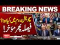 Trump-Led Situation Room Meeting Ends Without a Major Decision| Hum News | Pakistan