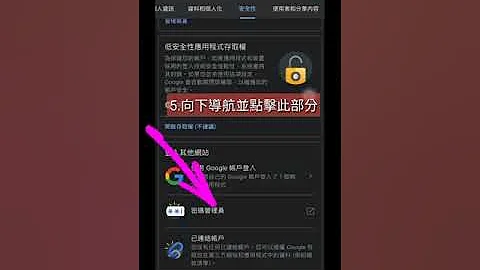 如何查看忘記的 Facebook 和 Instagram 密碼 - 天天要聞
