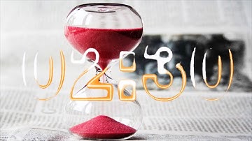 2 Minute 30 Seconds Timer with no Music and with Alarm at the end