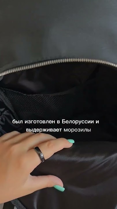 рюкзак женский с Wildberries#вб - YouTube