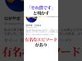 伏線回収の天才！藤本タツキが◯◯だった