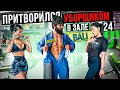 Мастер Спорта притворился УБОРЩИКОМ в ЗАЛЕ BALI #20 | GYM PRANK