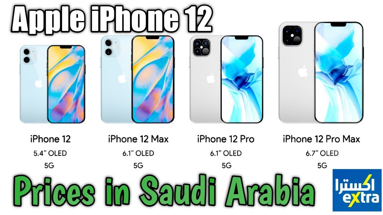 Iphone 12 price in ksa