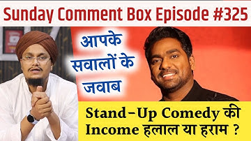 Sunday Comment Box Episode 325 | The issue of Standup Comedy? | Answers to your questions | A M Q...