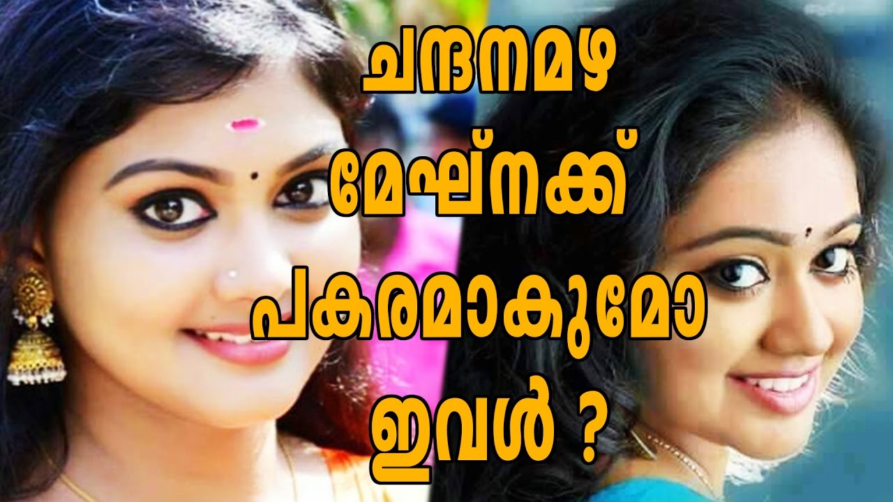 Meet The All New Amrutha In Chandanamazha Filmibeat Malayalam Meet The All New Amrutha In Chandanamazha Filmibeat Malayalam
