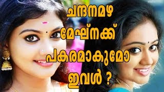 Meet The All New Amrutha In Chandanamazha Filmibeat Malayalam