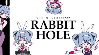 Rabbit Hole - DECO*27 -  Pure Pure (Lyrics Video) Resimi