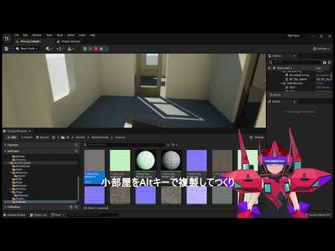 UE5でドミノ倒しをつくって遊んでいます