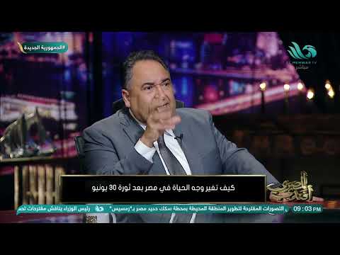 الكاتب الصحفي عماد الدين حسين حزب النور السلفي كان أول المعترضين على سياسة نظام الإخوان