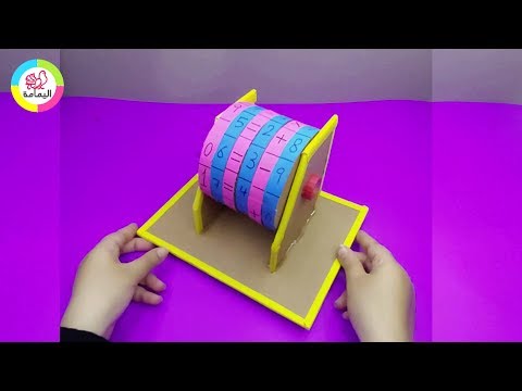       تشجع الأطفال على تعلم العمليات الحسابية