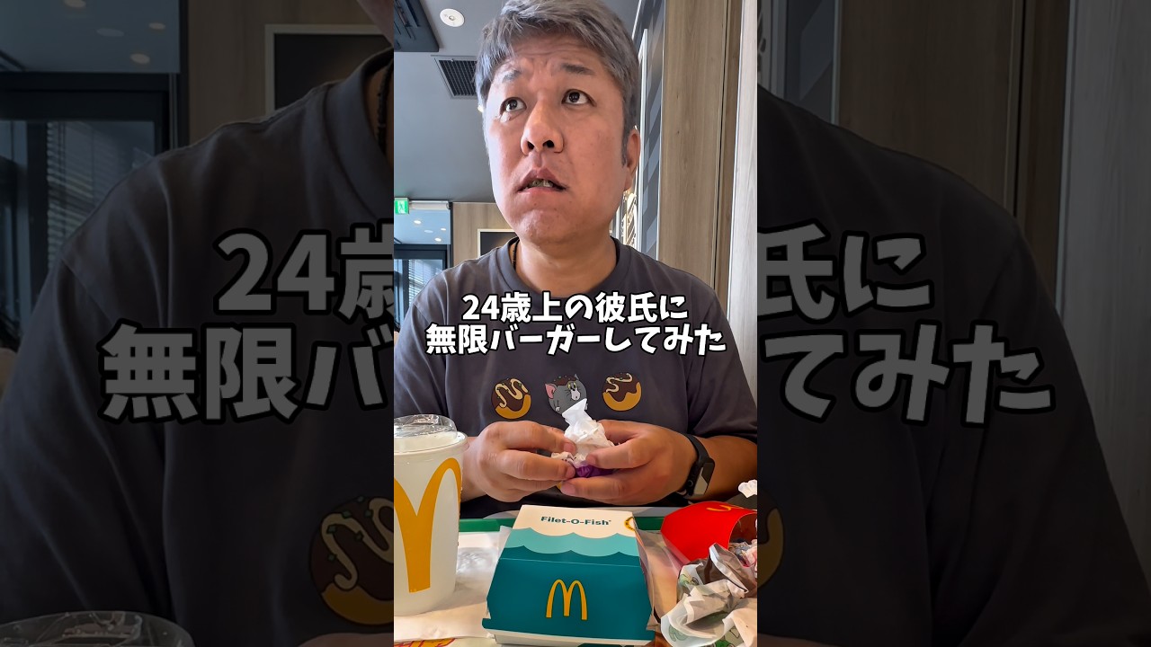 【期間限定】7月22日に新発売されたポケモン30周年バーガーを食べてみた🍔